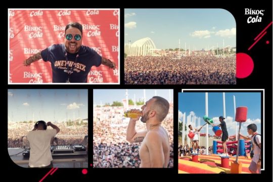 Δίψα για Waterboom Festival; Δίψα για εκρηκτικές γευστικές στιγμές ΒΙΚΟΣ