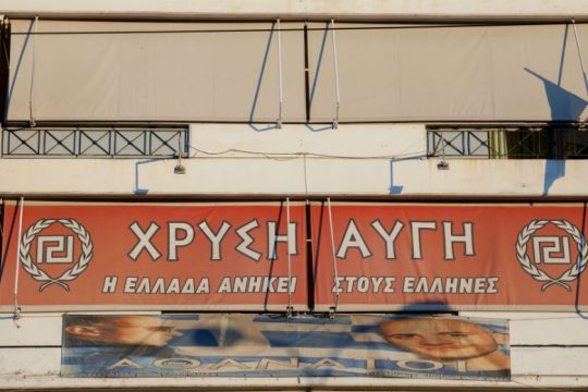 Η στρατηγική ήττα της Χρυσής Αυγής