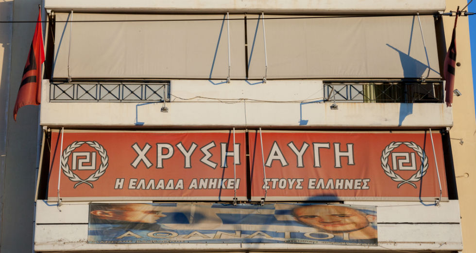 Η στρατηγική ήττα της Χρυσής Αυγής