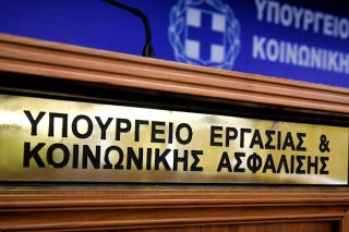 Ζητούν συμβάσεις αορίστου χρόνου