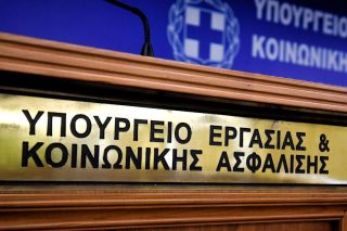 Συμβάσεις αορίστου χρόνου ζητούν οι εργαζόμενοι της εργολαβικής Action Line