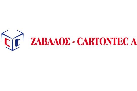 Η Πρωτοβουλία ΕΛΛΑ-ΔΙΚΑ ΜΑΣ καλωσορίζει την εταιρεία ΖΑΒΑΛΟΣ – CARTONTEC στα Μέλη της