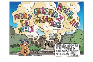 Σκίτσο της Εφ.Συν. (Π. Ζερβός 12.07.2019)