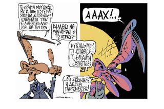 Σκίτσο της Εφ.Συν. (Π. Ζερβός 14.07.2019)