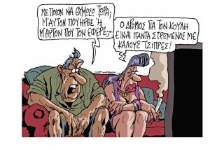 Σκίτσο της Εφ.Συν. (Π. Ζερβός 15.07.2019)