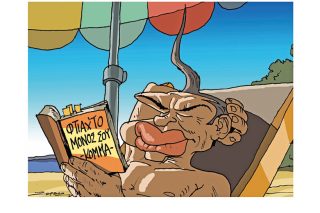 Σκίτσο της Εφ.Συν. (Π. Ζερβός 29.07.2019)