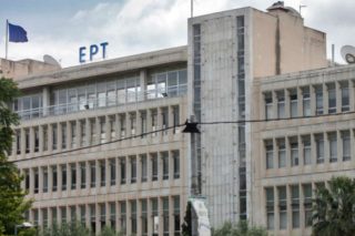 ΕΡΤ: πρώτα οι διορισμοί κι έπειτα ο διαγωνισμός