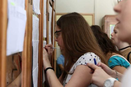 Ανακοινώθηκαν τα αποτελέσματα, καθοδικά κινούνται οι βάσεις