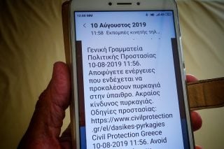 Εργα και μέτρα προστασίας