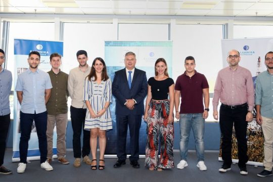 Ο Όμιλος ΕΛΛΗΝΙΚΑ ΠΕΤΡΕΛΑΙΑ χορηγεί 10 Υποτροφίες για Μεταπτυχιακές σπουδές σε κορυφαία Πανεπιστήμια του εξωτερικού