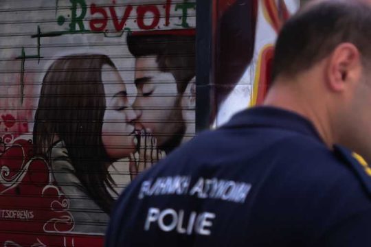 Αστυνομική επιχείρηση στην πλατεία Εξαρχείων