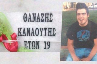 Εξι χρόνια από τον θάνατο του Θανάση Καναούτη