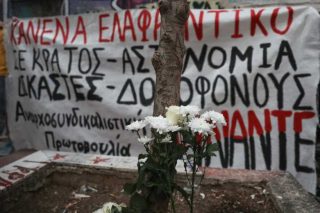 «Το παιδί μου στο χώμα και οι δολοφόνοι ελεύθεροι»