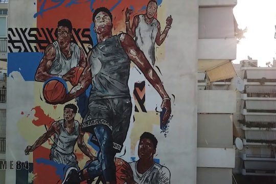 Η οικογένεια Αντετοκούνμπο έγινε graffiti