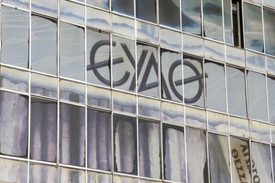Συναγερμός στην ΕΥΑΘ για ρύπανση στο νερό