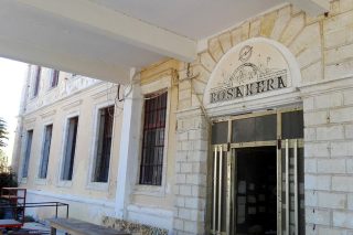 Ανώνυμη διαδικτυακή καμπάνια για να εκποιηθεί το ιστορικό οίκημα της κατάληψης Rosa Nera
