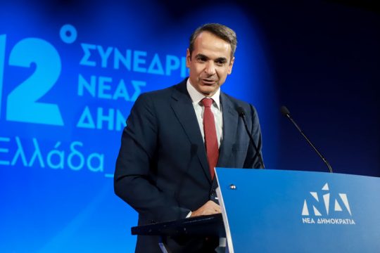 Tο ευαγγέλιο της Ν.Δ.: ιδιωτικά σχολεία και ιδιωτικοποίηση της εκπαίδευσης