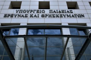 Χέρι χέρι με τον ΟΟΣΑ για ένα σχολείο-επιχείρηση