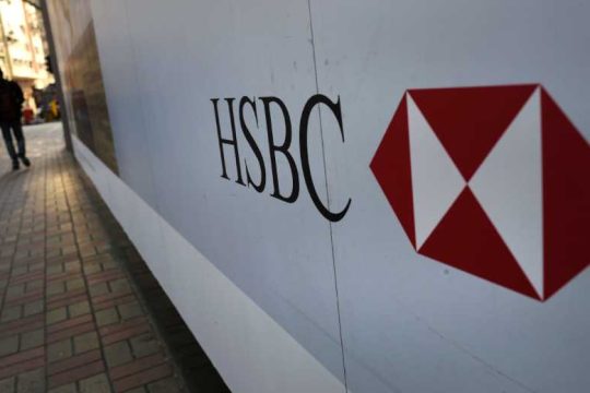 Με 300 εκατ. η HSBC ξεπλένει… το ξέπλυμα