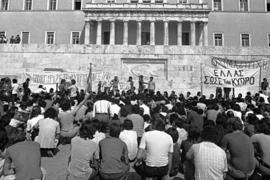 Μια «ιδιαίτερη» προσφυγιά