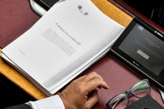 Tο παρελθόν μάς διδάσκει