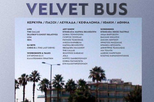 Φύγαμε με το… Velvet Bus!