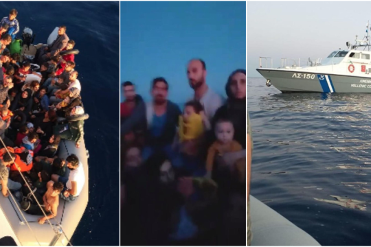 Νέα επαναπροώθηση προσφύγων έξω από το Φαρμακονήσι