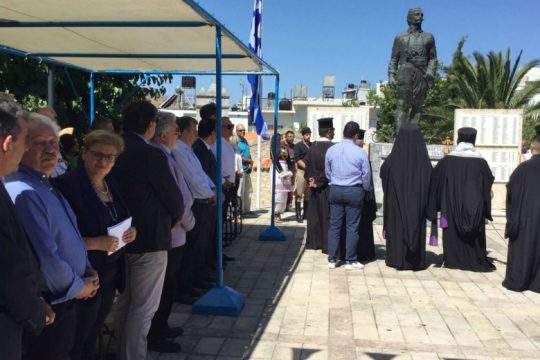 Τίμησαν την 75η Επέτειο του Ολοκαυτώματος των Ανωγείων από τους ναζί