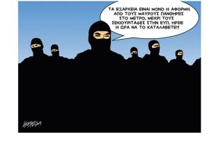 Σκίτσο της Εφ.Συν. (Κ. Γρηγοριάδης 04.08.2019)