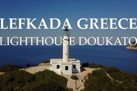 Ο επιβλητικός φάρος της Λευκάδας από ψηλά