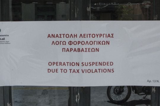 Χανιά: «Λουκέτο» σε επτά επιχειρήσεις για φορολογικές παραβάσεις