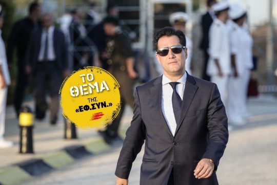 Η δημοκρατία των νανογιλέκων