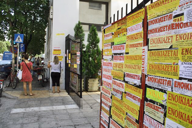 Στα ύψη οι τιμές για τους φοιτητές που ψάχνουν σπίτι στην Κρήτη