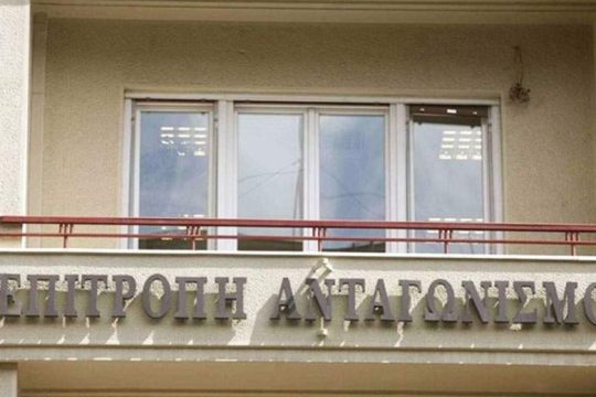 Ποιους προτείνει η κυβέρνηση για την Επιτροπή Ανταγωνισμού
