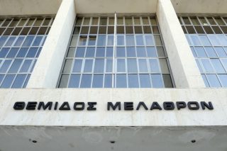 Ο «άγνωστος πόλεμος» για τον Αρειο Πάγο