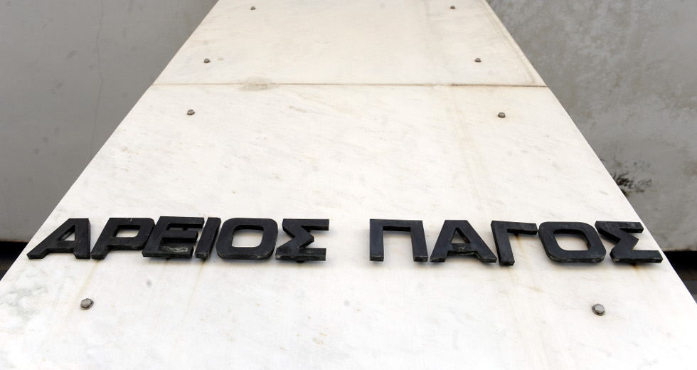 Παρέμβαση Αρείου Πάγου για κρατούμενους-ομήρους, ερωτήματα για τις μεταγωγές σε αγροτικές φυλακές