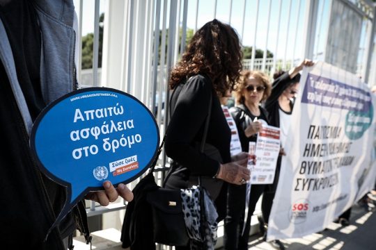 Τα τροχαία εγκλήματα και η θέση της Ελλάδας στην Ευρώπη