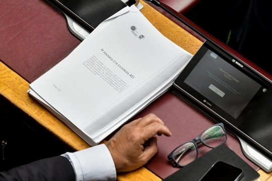 Πανεπιστήμιο και άσυλο