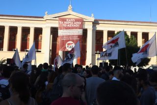 Ξεσηκώνονται οι φοιτητές