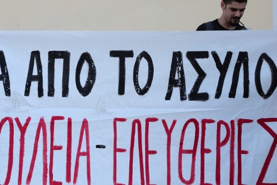 Δεν είναι ιδεοληψίες, είναι η ιδεολογία της