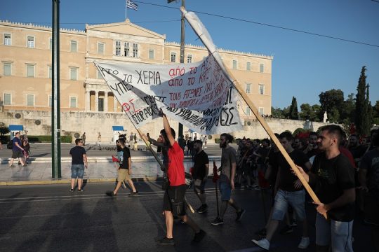 Τα κινήματα ακυρώνουν νόμους