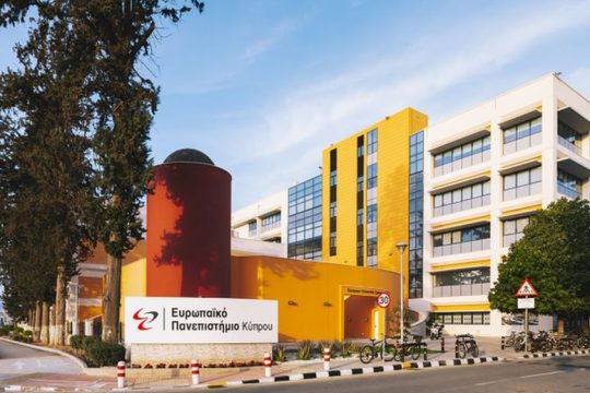 Συνεργασία Νομικής Σχολής Ευρωπαϊκού Πανεπιστημίου Κύπρου και Ινστιτούτου Max Planck Αμβούργου