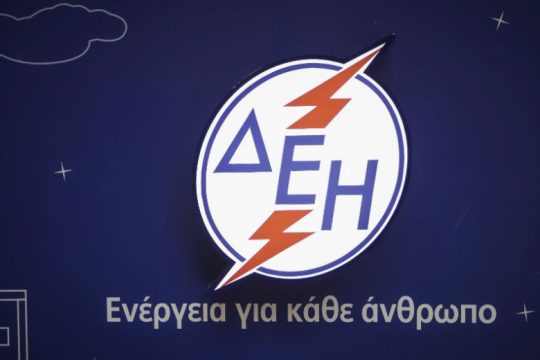Ενα ανθρώπινο δικαίωμα
