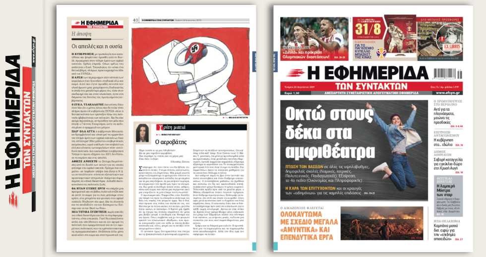 Πανελλαδικές: κάθοδος των μορίων, είσοδος των μυρίων