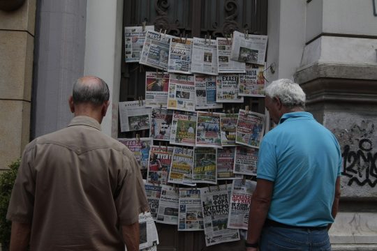 Τύπος και υπογραμμός