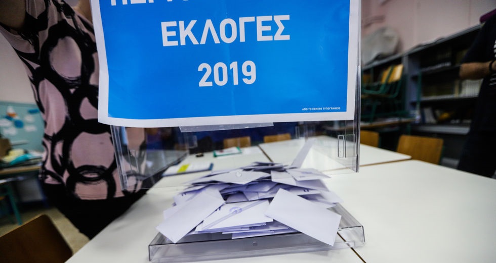 Μειοψηφίες που ξαναγίνονται «θηριώδεις» πλειοψηφίες