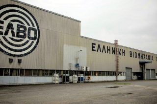 Δύο μεγάλες κρατικές επιχειρήσεις στον πάγο