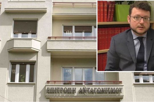 Δημιουργούν τετελεσμένο στην Επιτροπή Ανταγωνισμού