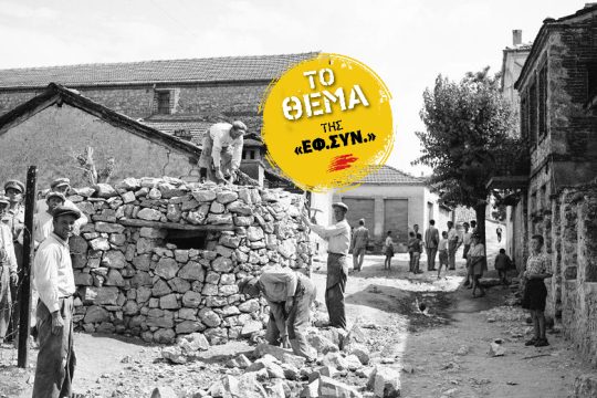 Για έναν αξιοπρεπή θάνατο