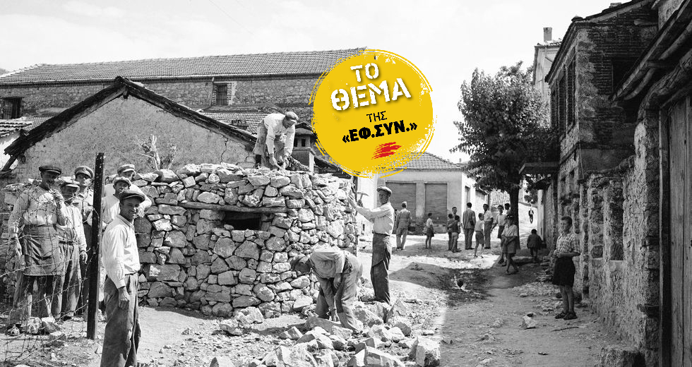 Για έναν αξιοπρεπή θάνατο